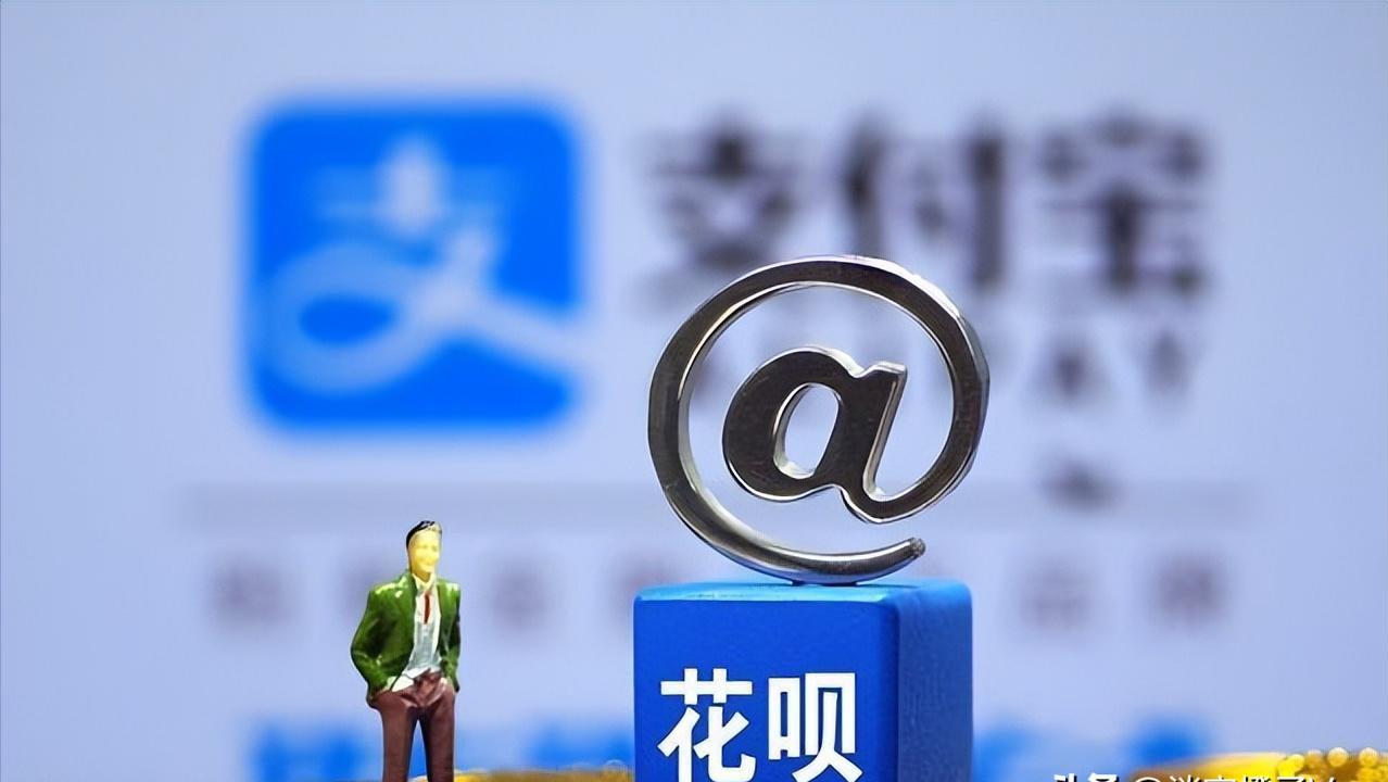 花呗逾期记录影响_花呗用户逃避债务后果_不能花呗支付只能花呗分期