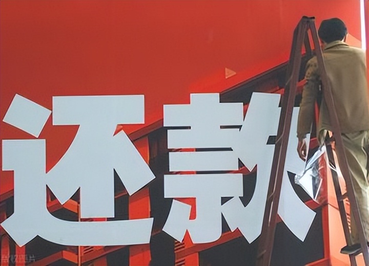 不能花呗支付只能花呗分期_花呗逾期记录影响_花呗用户逃避债务后果