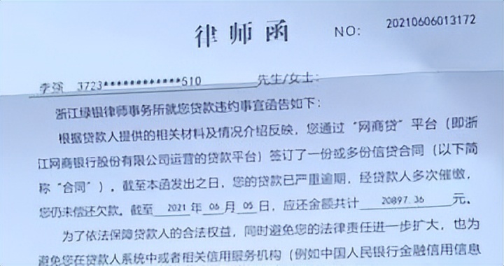 不能花呗支付只能花呗分期_花呗用户逃避债务后果_花呗逾期记录影响