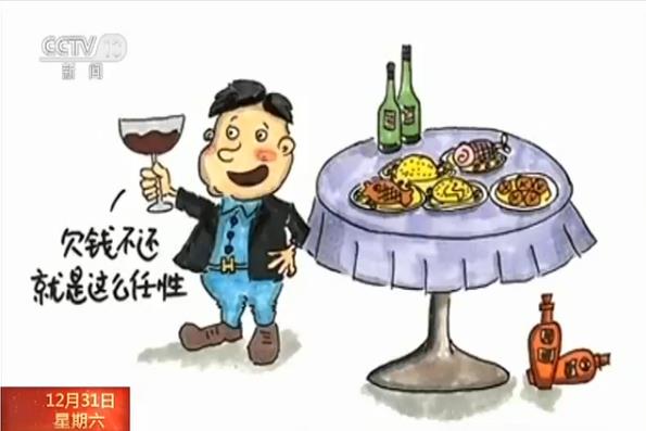 花呗用户逃避债务后果_花呗逾期记录影响_不能花呗支付只能花呗分期