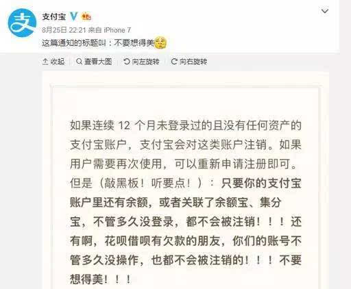 花呗用户逃避债务后果_花呗逾期记录影响_不能花呗支付只能花呗分期