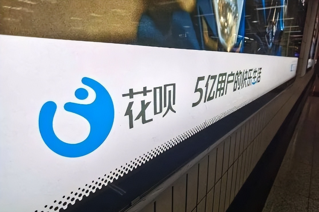 花呗用户逃避债务后果_不能花呗支付只能花呗分期_花呗逾期记录影响