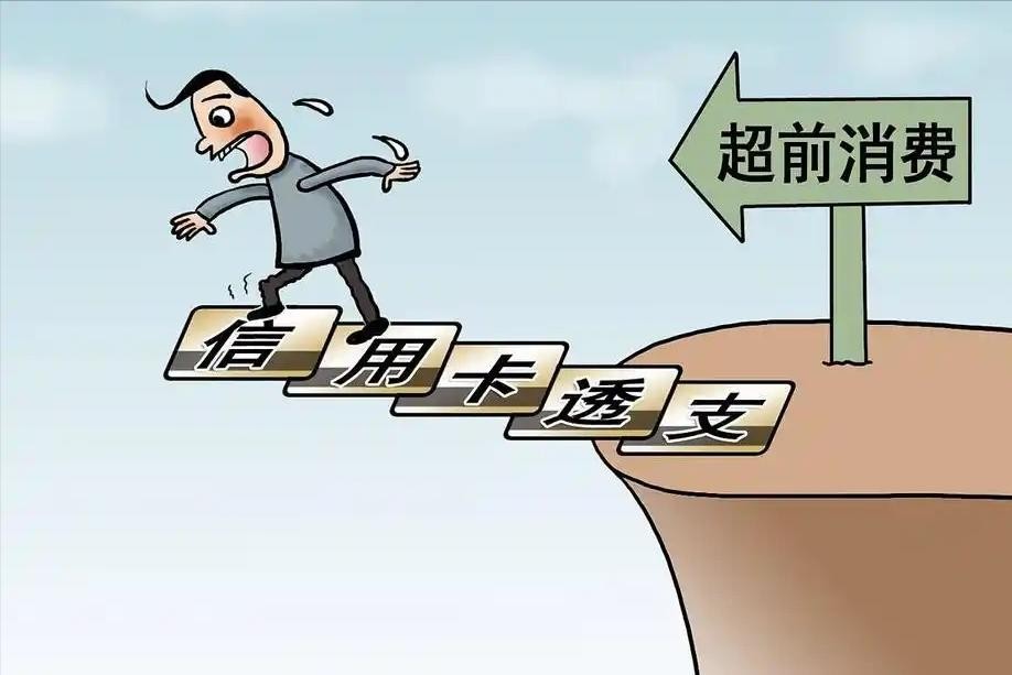 花呗用户逃避债务后果_不能花呗支付只能花呗分期_花呗逾期记录影响