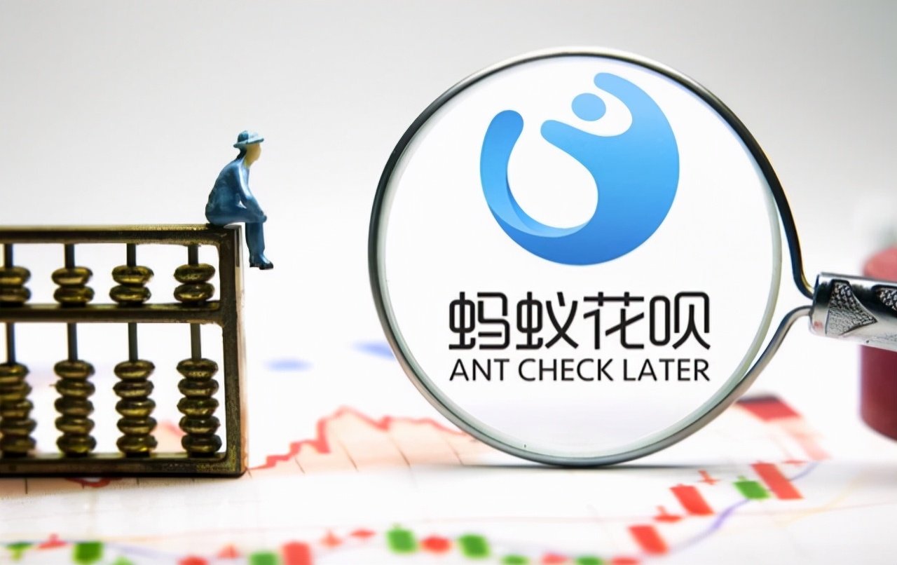 不能花呗支付只能花呗分期_花呗用户逃避债务后果_花呗逾期记录影响