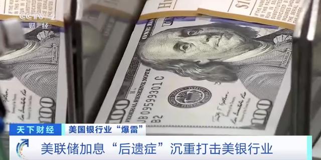 美国房产泡沫破裂_硅谷银行倒闭事件_美国银行业危机