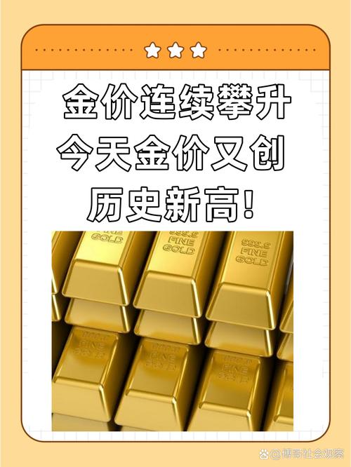 黄金基金是什么_黄金托管业务暴雷_投资黄金近期热点话题