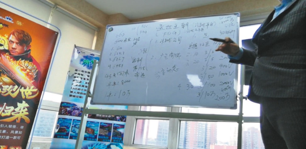 虚拟币加传销币诈骗模式_针对老年群体的传销币项目_虚拟货币投资