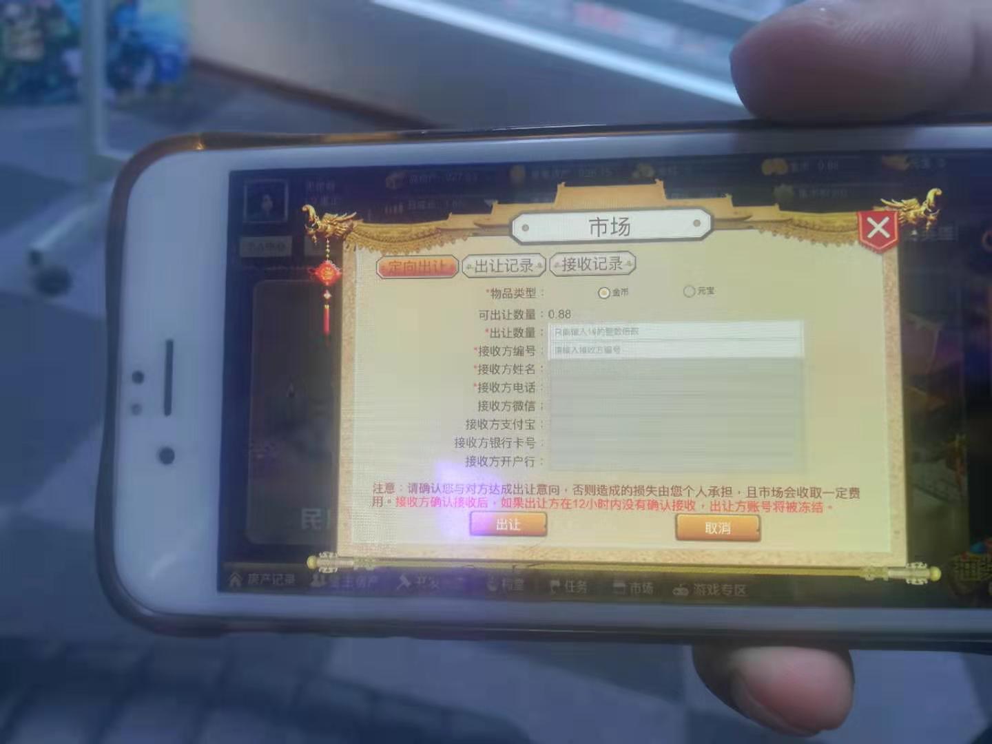 针对老年群体的传销币项目_虚拟货币投资_虚拟币加传销币诈骗模式