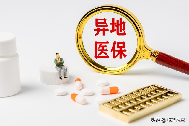 社保卡与银行卡区别_社保卡重要性_社保卡为什么要绑银行卡