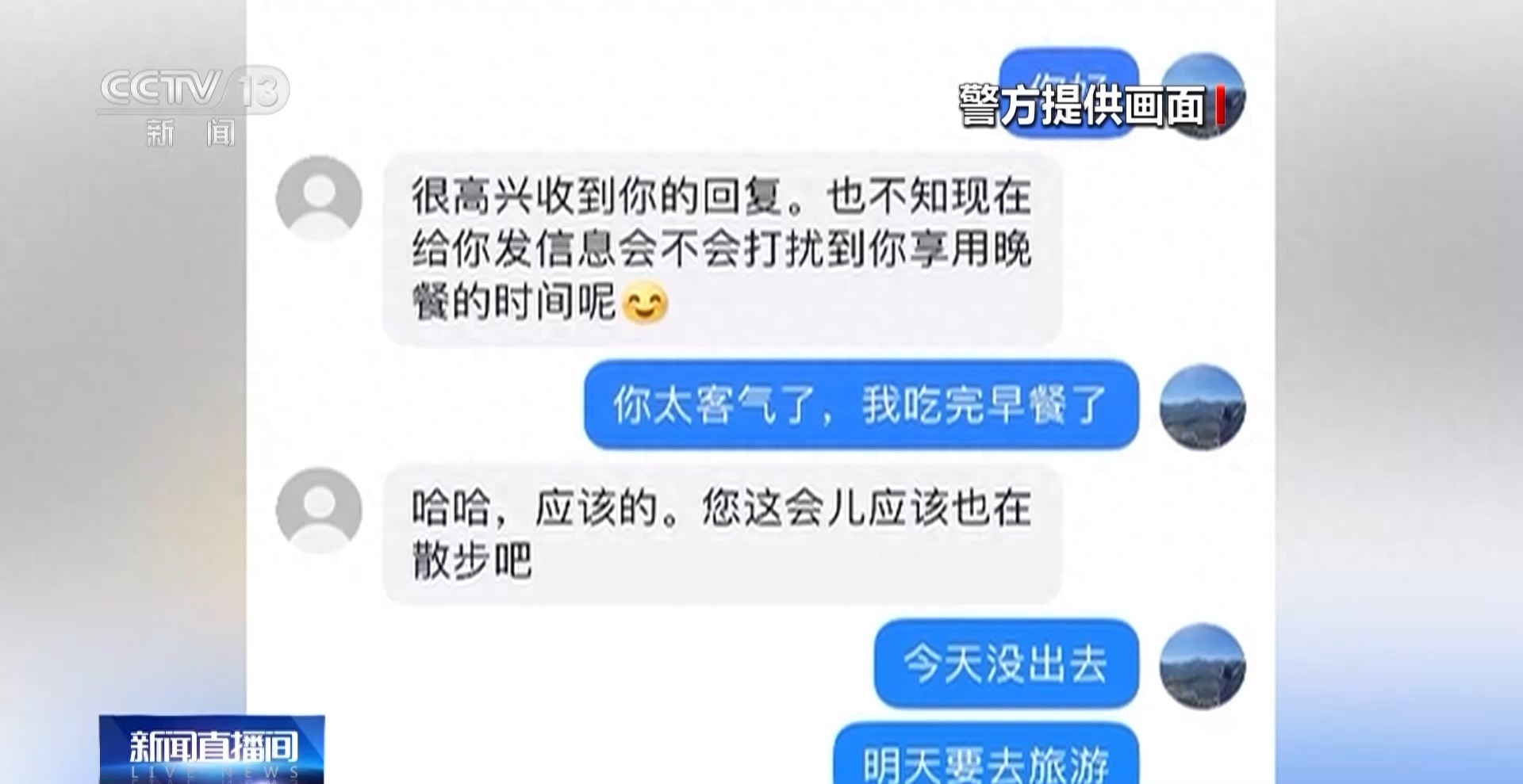 新型骗局 虚拟币投资 线下取款_虚拟货币投资