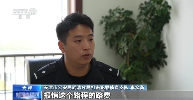 虚拟货币投资_新型骗局 虚拟币投资 线下取款