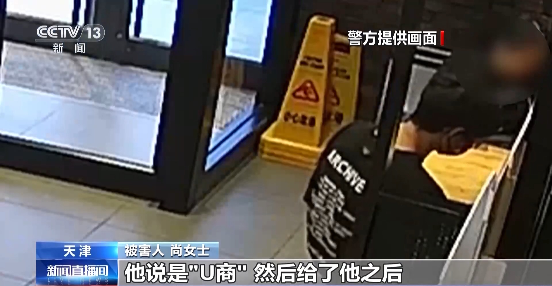 新型骗局 虚拟币投资 线下取款_虚拟货币投资