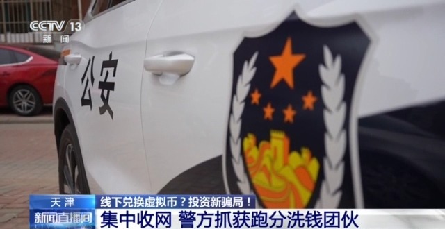 新型骗局 虚拟币投资 线下取款_虚拟货币投资