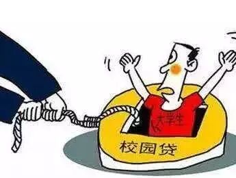 大学生欠高利贷被车震_裸贷 校园贷 虚荣心贷款