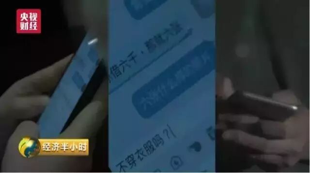 大学生欠高利贷被车震_裸贷 校园贷 虚荣心贷款