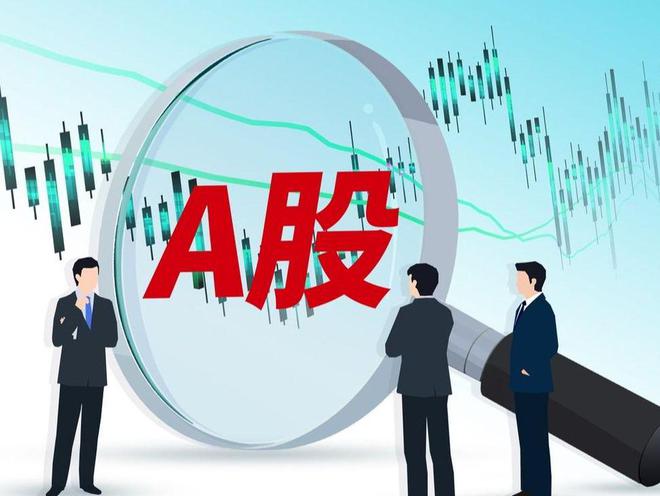 股民散户_A股市场资金流入_证监会利好消息