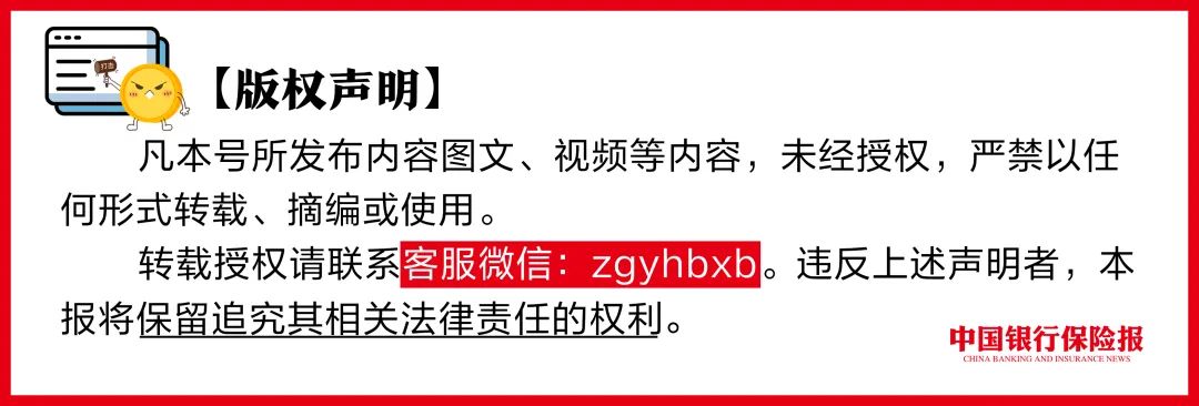 车险价格_再保险市场发展_上海国际再保险中心建设