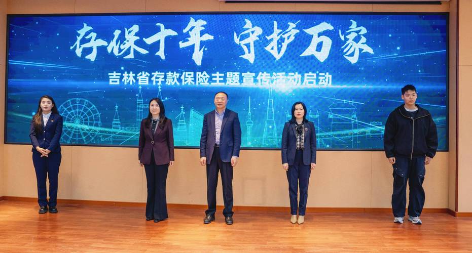 存款保险条例十周年_存款保险制度完善_商业车险费率市场化改革
