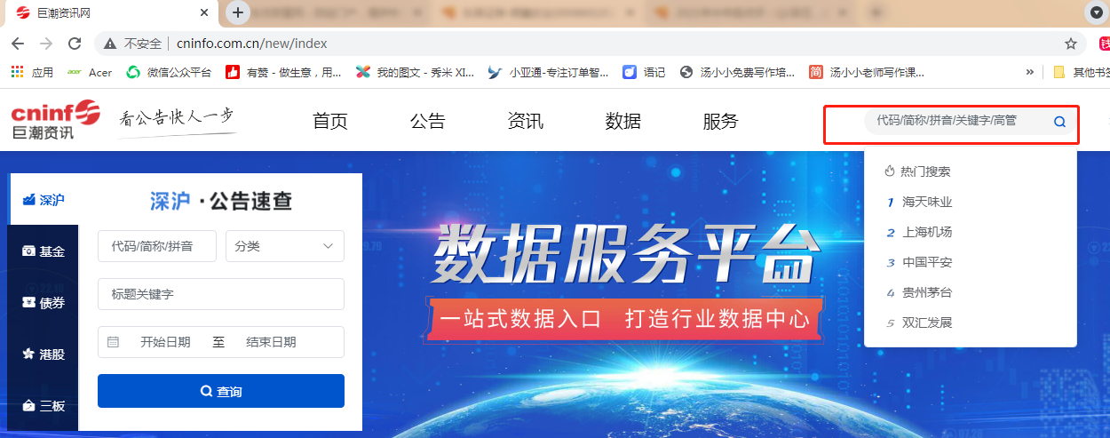 股票手机上开户哪家好_股票涨跌基础知识_股票涨跌原理