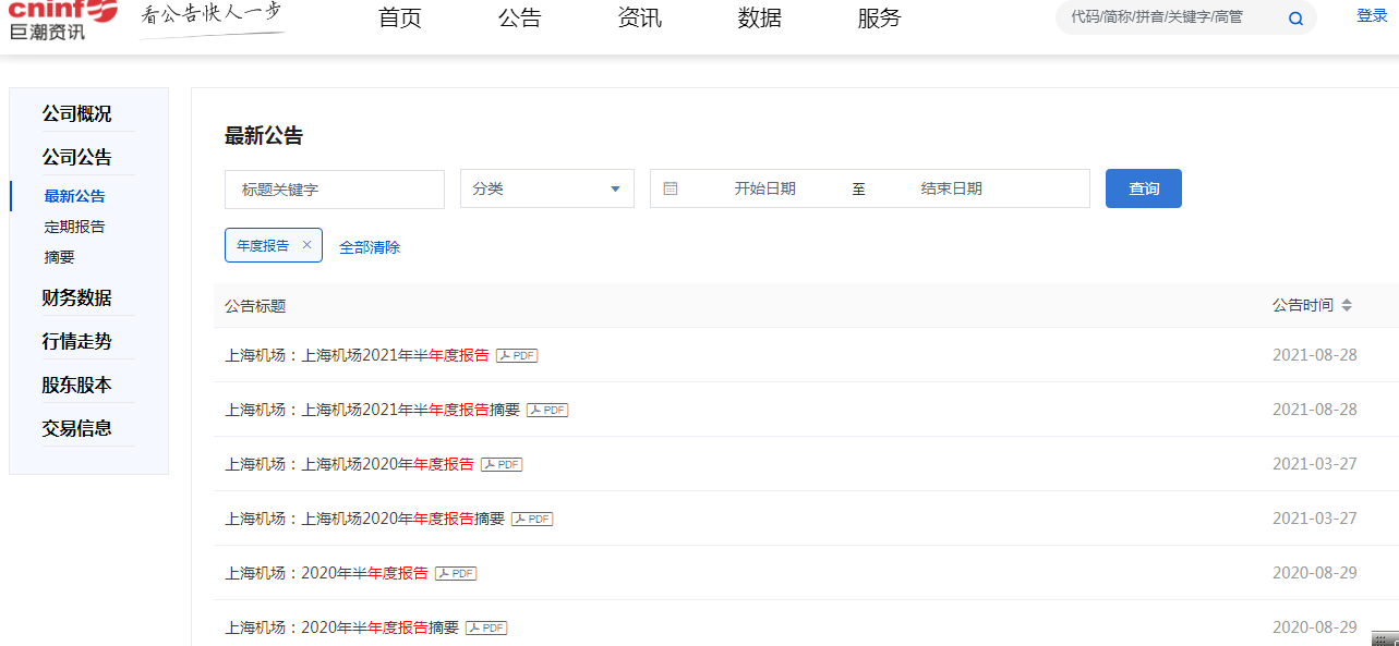 股票涨跌基础知识_股票手机上开户哪家好_股票涨跌原理