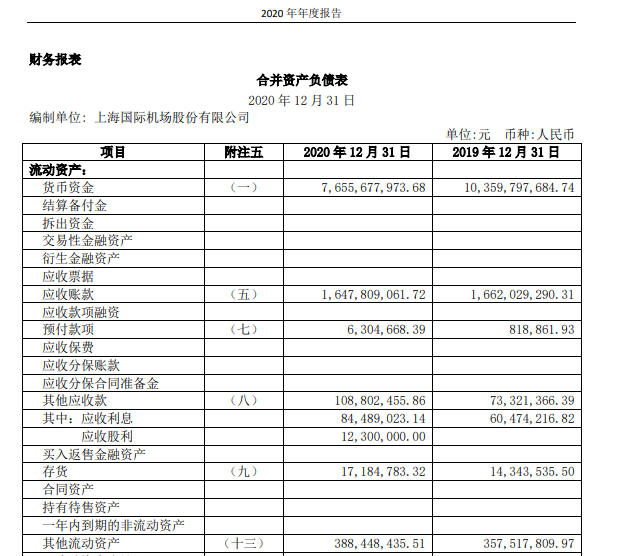 股票涨跌基础知识_股票手机上开户哪家好_股票涨跌原理