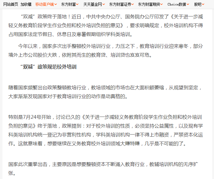 股票手机上开户哪家好_股票涨跌基础知识_股票涨跌原理