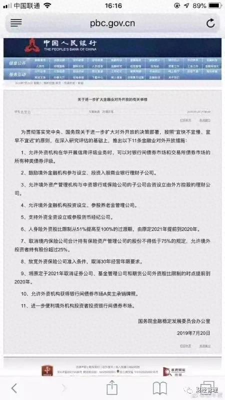 外汇实盘交易合法性_外汇保证金交易特点_招行外汇实盘