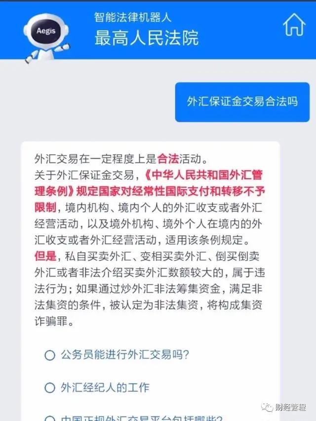 招行外汇实盘_外汇实盘交易合法性_外汇保证金交易特点