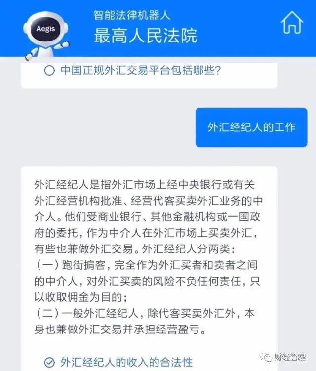 外汇实盘交易合法性_外汇保证金交易特点_招行外汇实盘