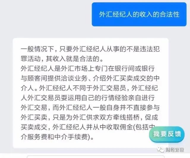 外汇实盘交易合法性_外汇保证金交易特点_招行外汇实盘