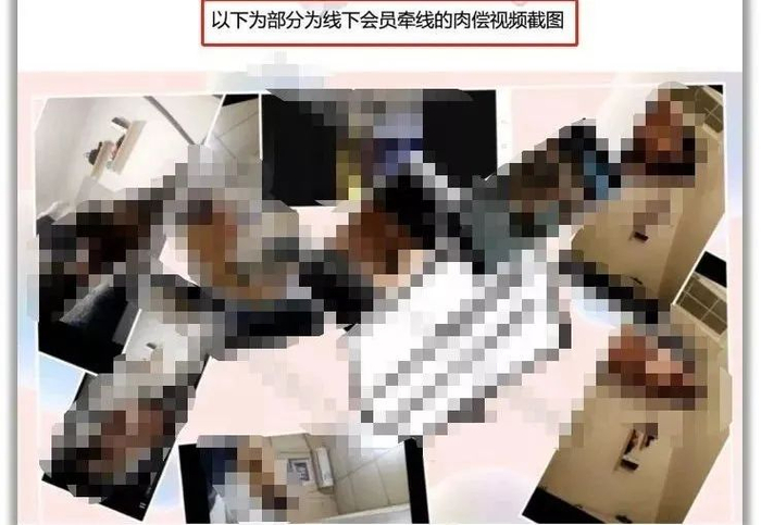 校园贷非法借贷_大学生欠高利贷被车震_女大学生欠债百万
