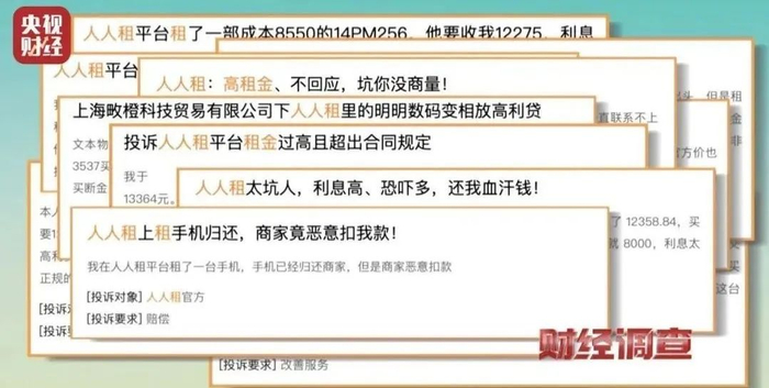 校园贷非法借贷_女大学生欠债百万_大学生欠高利贷被车震