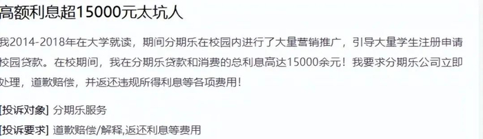 女大学生欠债百万_大学生欠高利贷被车震_校园贷非法借贷