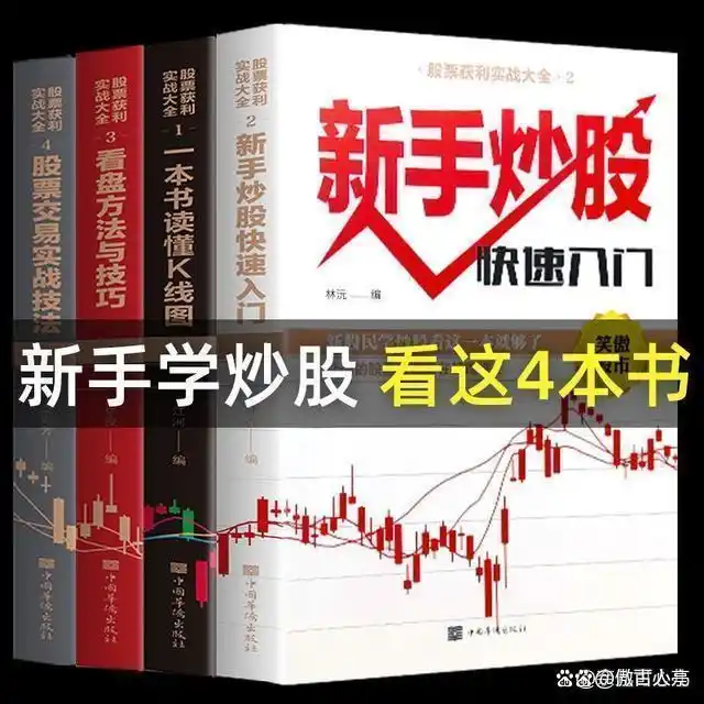 炒股不求人：经典理论与常见技术指标实战_KDJ指标黄金交叉_KDJ指标死亡交叉