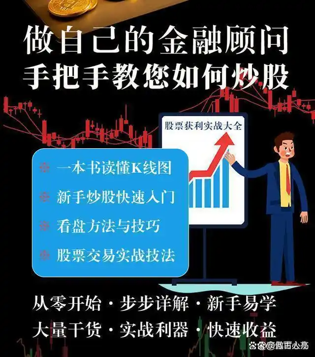 KDJ指标死亡交叉_KDJ指标黄金交叉_炒股不求人：经典理论与常见技术指标实战
