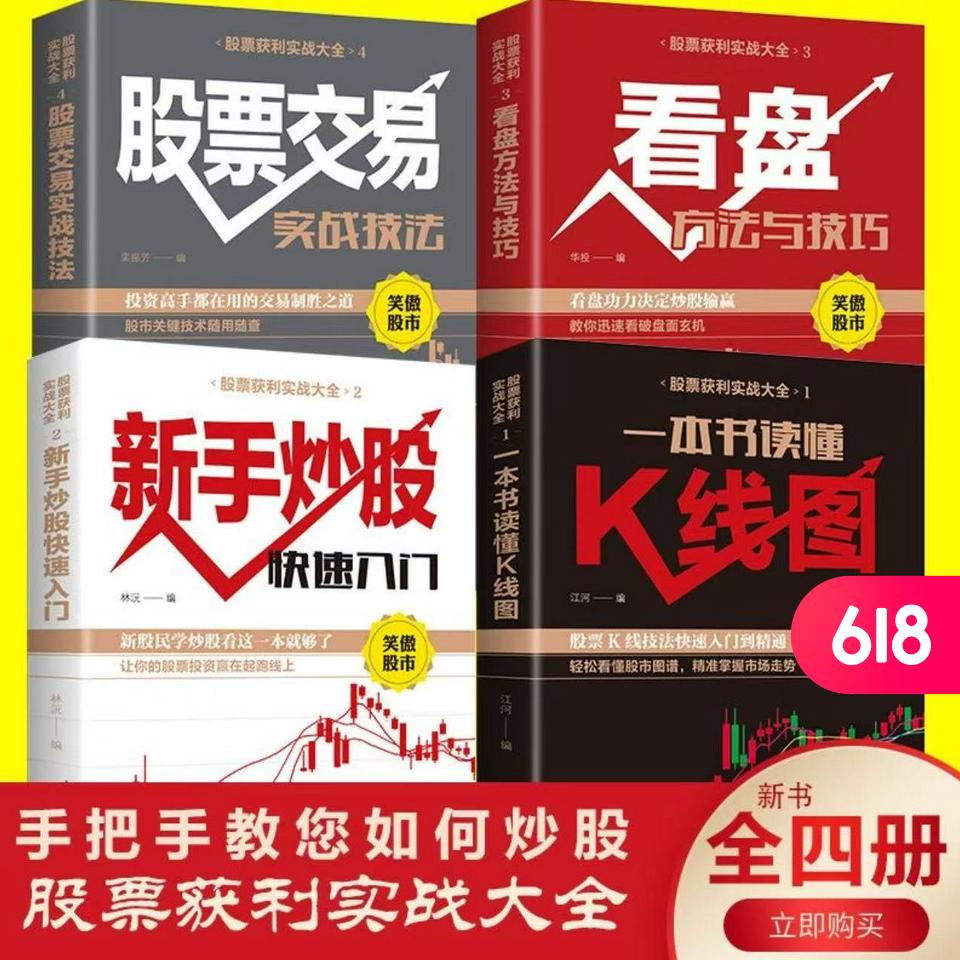 KDJ指标死亡交叉_炒股不求人：经典理论与常见技术指标实战_KDJ指标黄金交叉