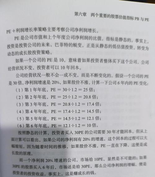 次新股是多少_次新股投资价值评估方法_次新股投资特点分析