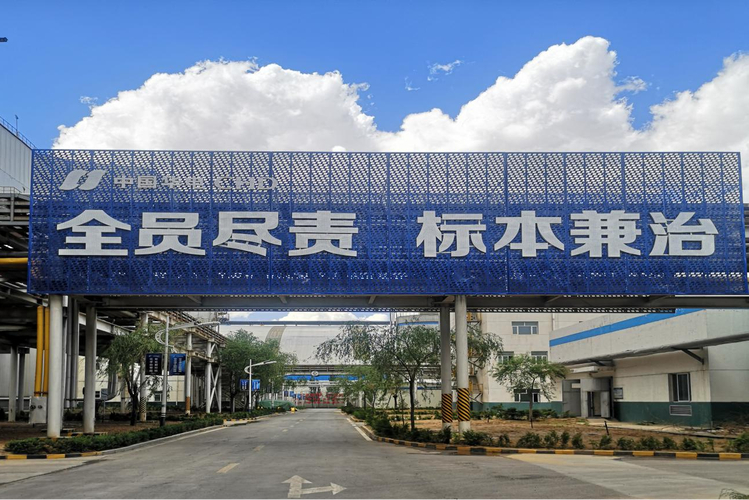 陕西华电榆横煤电有限责任公司招聘_榆横电厂生产岗位招聘_陕西热电厂招聘信息