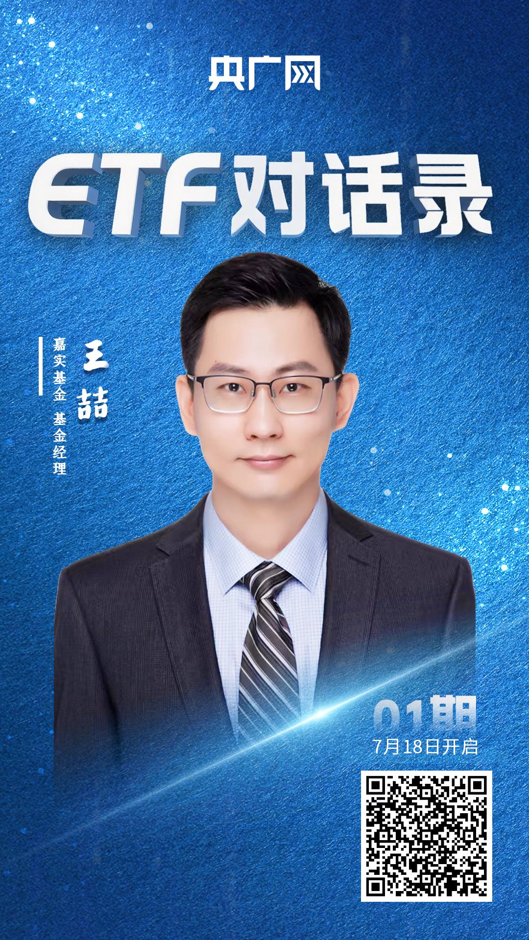 科创债ETF_国债etf 债券篮子 申购_首批科创债ETF上市