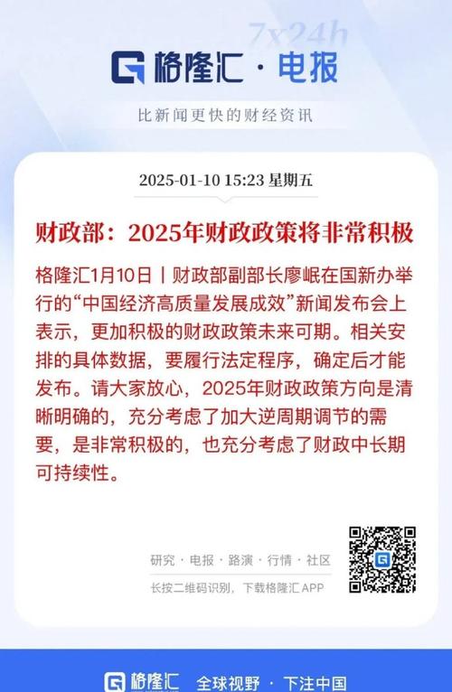 财政政策工具有哪些_深化财税体制改革_积极的财政政策