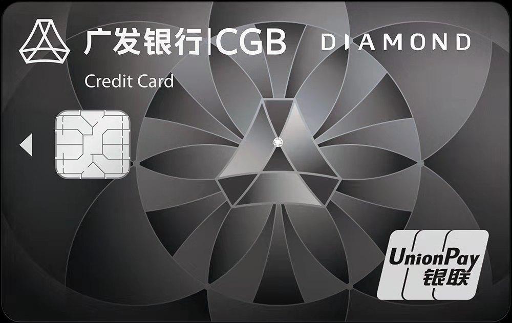 哪个银行最好办信用卡_顶级信用卡精英化趋势_广发信用卡银联钻石卡VISA无限卡申请