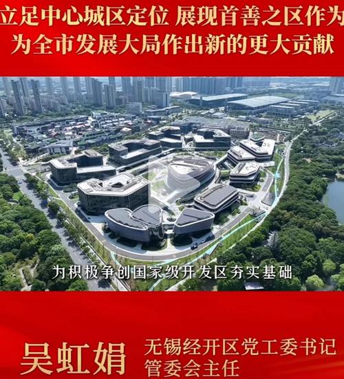 无锡 旧城改造_无锡市旧城改造_无锡历史文化名城改造