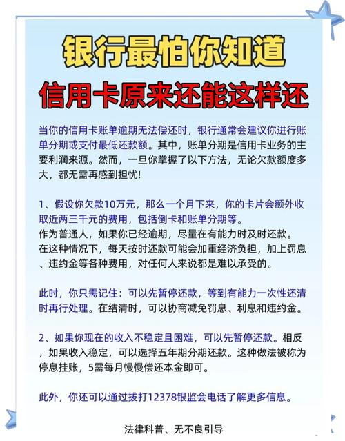 中信信用卡协商还款政策是真的吗_中信信用卡最低还款额是什么意思_中信信用卡官方协商还款政策