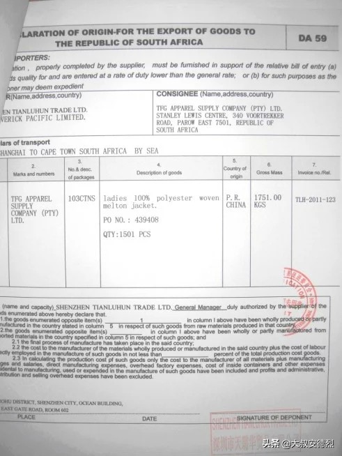 清关单据 英文_外贸单证制作_外贸单证流程