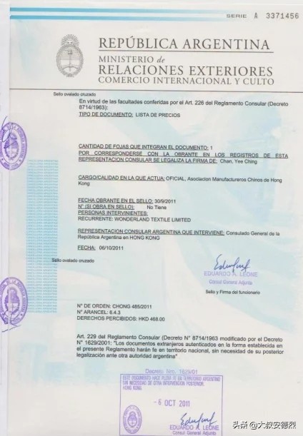 外贸单证制作_清关单据 英文_外贸单证流程