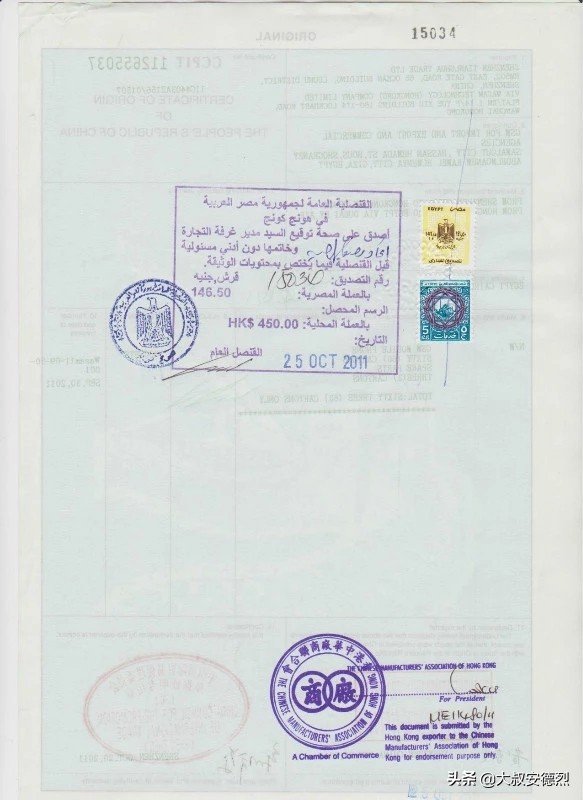 外贸单证流程_清关单据 英文_外贸单证制作