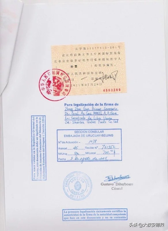 清关单据 英文_外贸单证流程_外贸单证制作