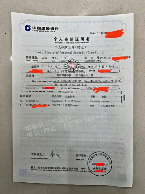 建行金卡申请条件详解_中国金卡有什么用?_建行金卡申请条件
