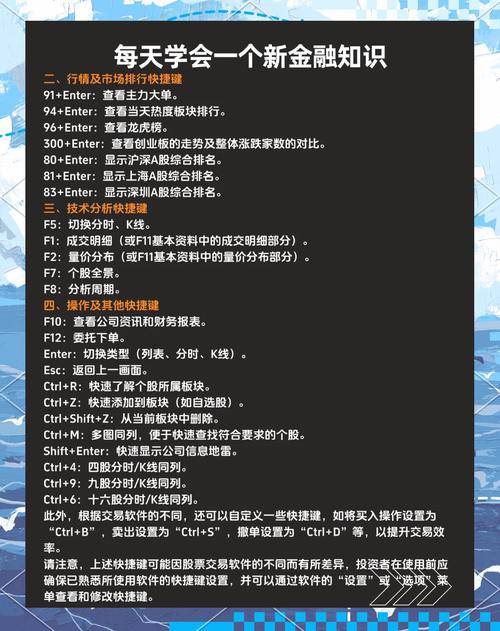 东海证券软件下载步骤_下载渤海证券新合一版_东海证券APP下载流程