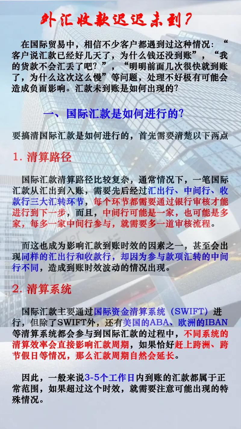 中国银行 境外汇款手续费_银行外汇汇款注意事项_个人外汇汇款流程